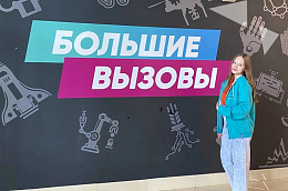 Школьница из Талинки - победитель Всероссийского конкурса научно-технологических проектов